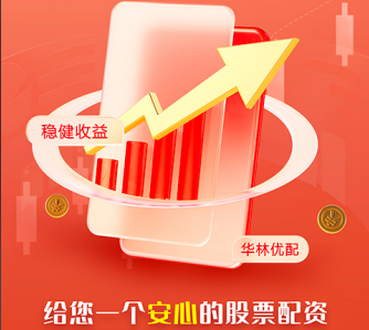 哪里可以杠杆炒股 4月以来公告上市股票型ETF平均仓位16.61%