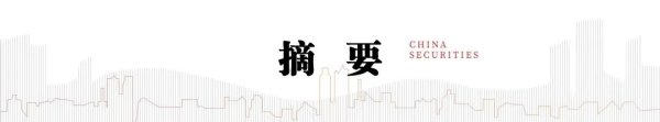 中信建投：军工行业已逐步进入新一轮周期