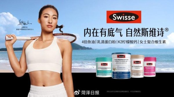 股票配资相 健合业绩状况稳健，多点业务协同发展彰显实力
